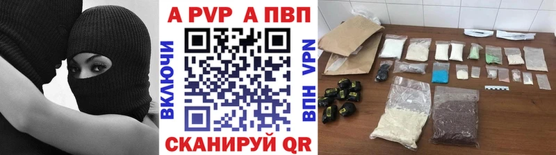 как найти закладки Донецк A PVP кристаллы