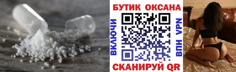 ссылка на мегу как войти  Донецк  БУТИРАТ оксана 