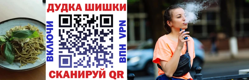 Еда ТГК марихуана Донецк