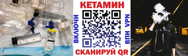 Кетамин VHQ  kraken ссылки  Донецк  продажа наркотиков 