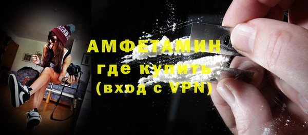синтетический гашиш Богородицк