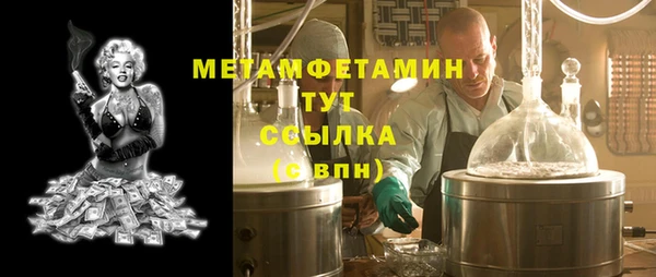 мяу мяу кристалл Пролетарск