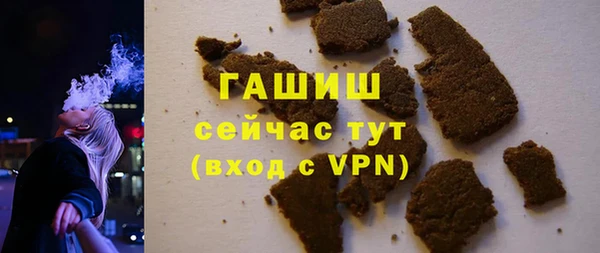 мет Богородск
