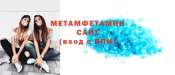 мяу мяу кристалл Пролетарск