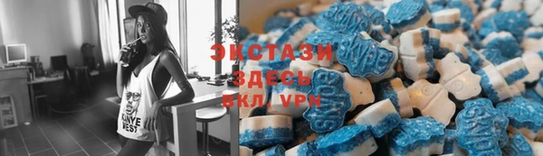 синтетический гашиш Богородицк