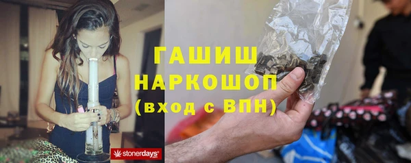 мет Богородск
