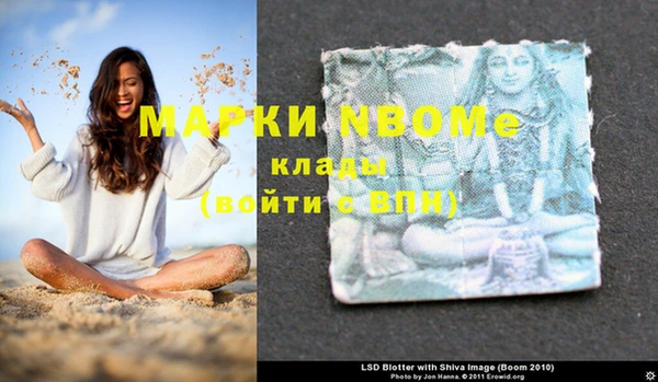 мет Богородск