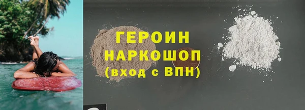 мет Богородск