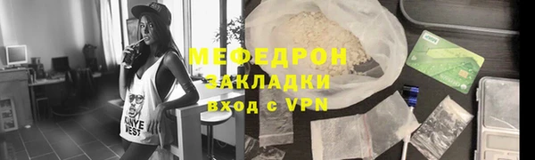 мескалин Богданович