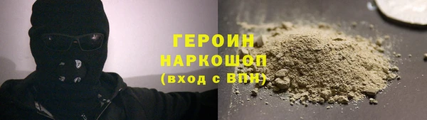 мет Богородск