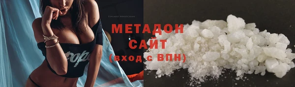 мет Богородск