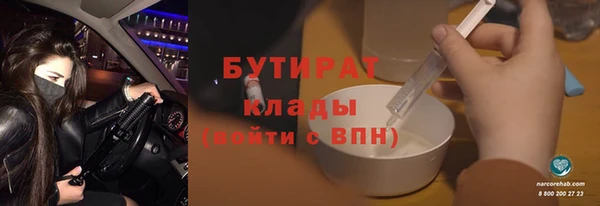 мет Богородск