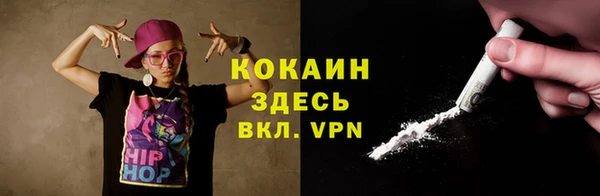 кокаин Покровск