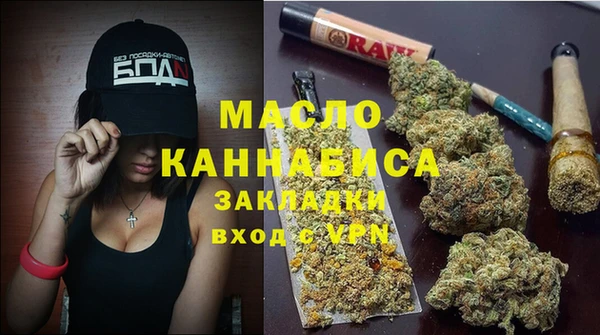 синтетический гашиш Богородицк