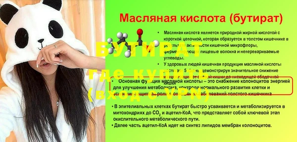 мескалин Богданович