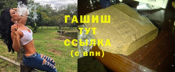 кокаин Покровск