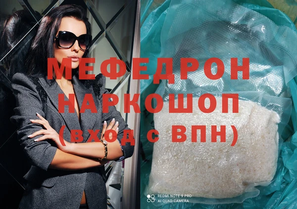 синтетический гашиш Богородицк