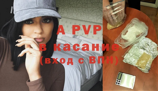 синтетический гашиш Богородицк