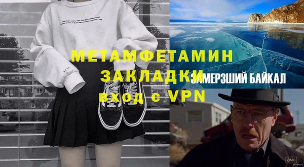 синтетический гашиш Богородицк