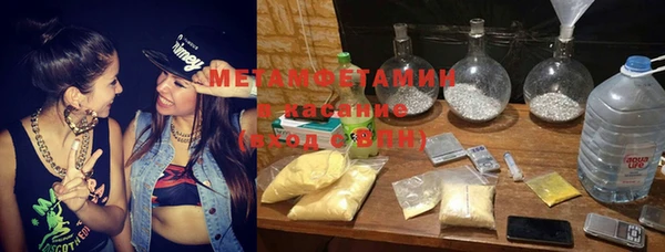 синтетический гашиш Богородицк