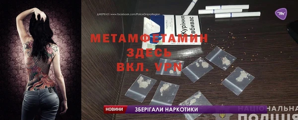 синтетический гашиш Богородицк