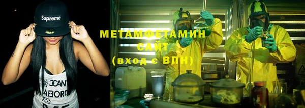 мет Богородск