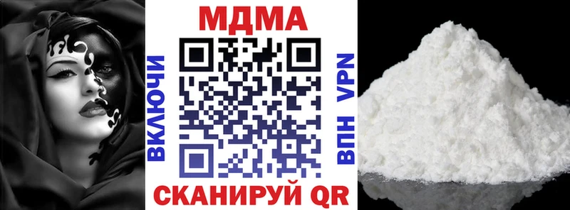 MDMA crystal  Донецк 