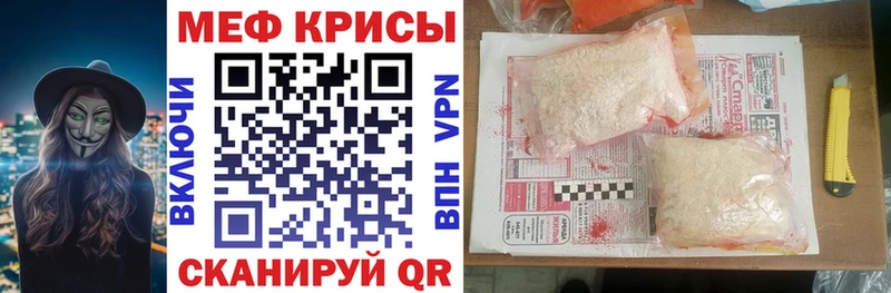 МЯУ-МЯУ VHQ Донецк