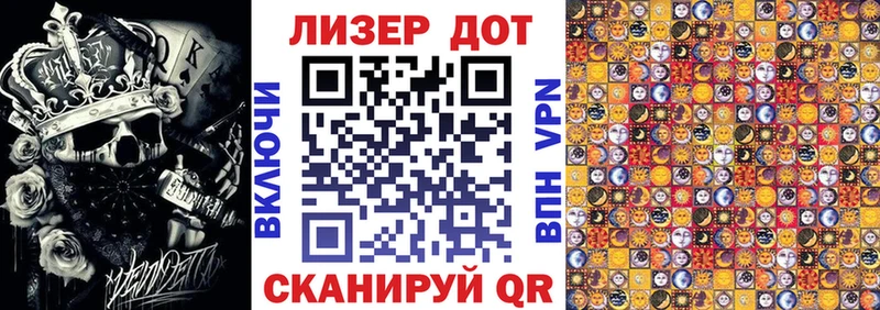 ссылка на мегу вход  Донецк  Наркотические марки 1,5мг 